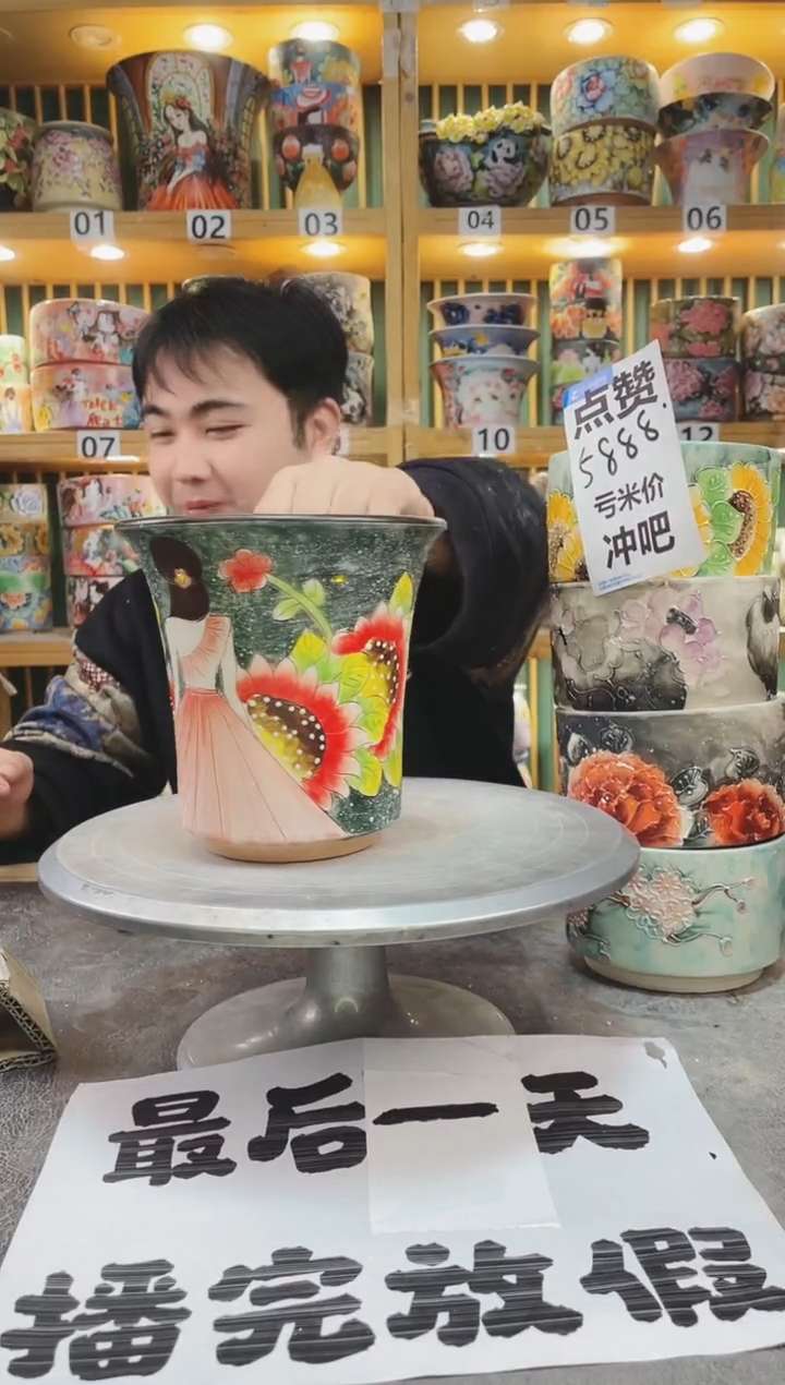 【闪购商品】默认微瑕一物一拍0120-333