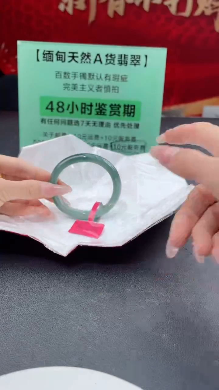 【闪购商品】翡翠手镯（贵妃镯）未镶嵌翡翠手镯9