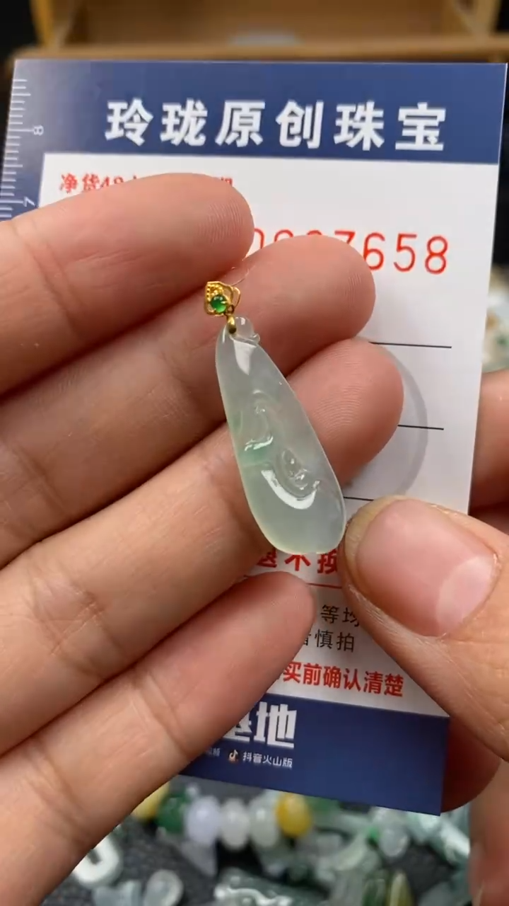 【闪购商品】翡翠颈饰18K金镶嵌翡翠净货27658
