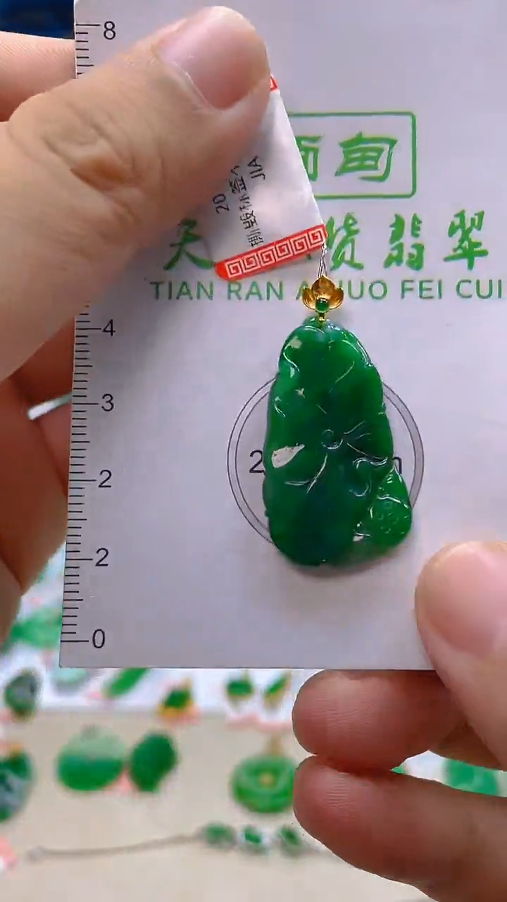 颈饰18K金镶嵌翡翠新号开播 全场乱卖