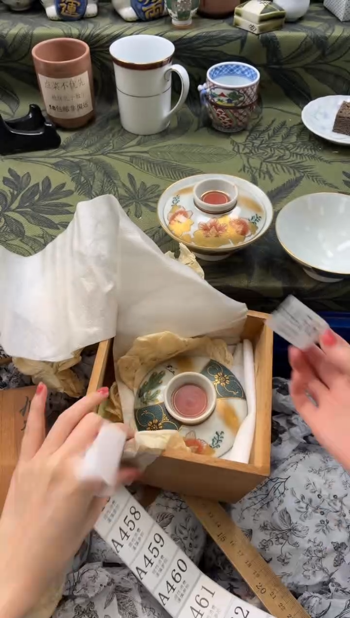 瓷片宝***头       A456*