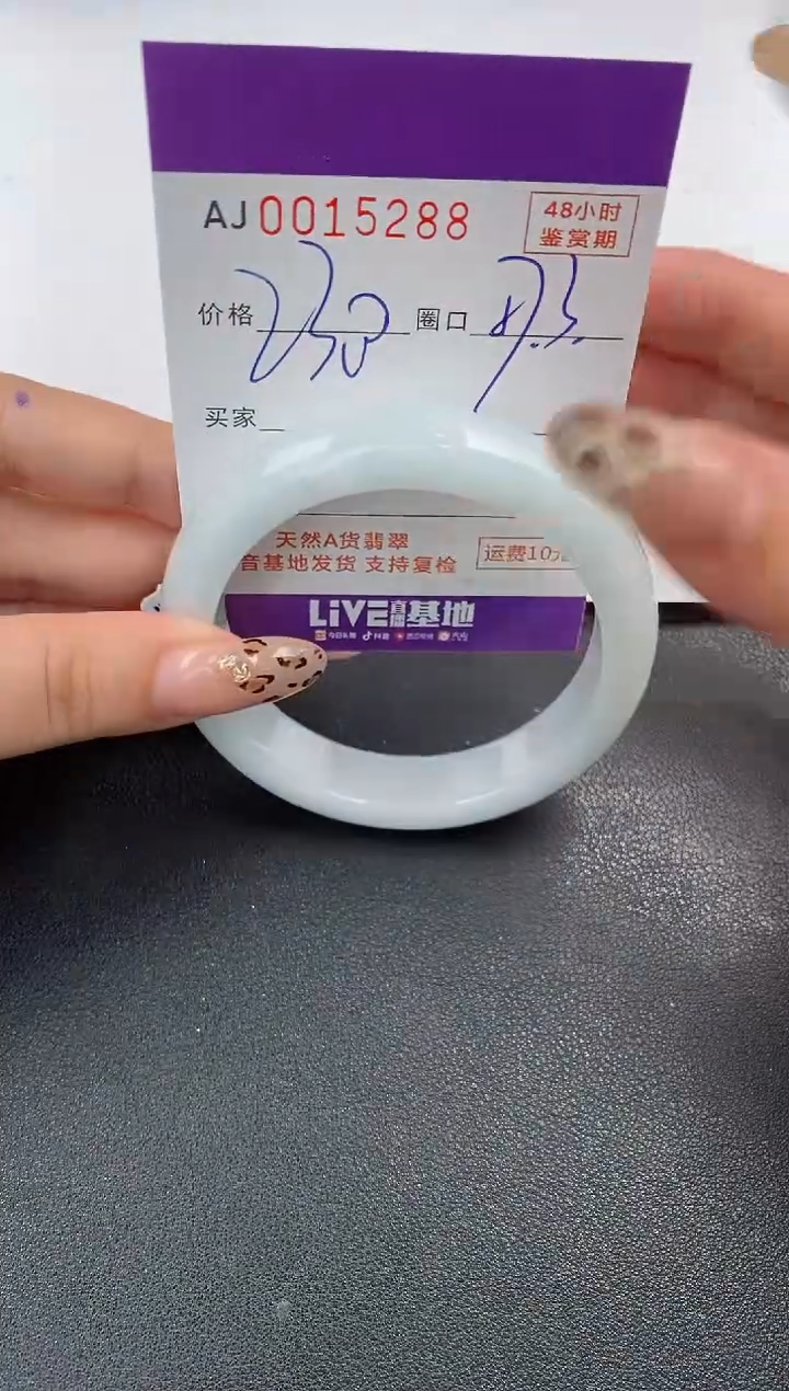 【闪购商品】翡翠手镯未镶嵌天然A货翡翠