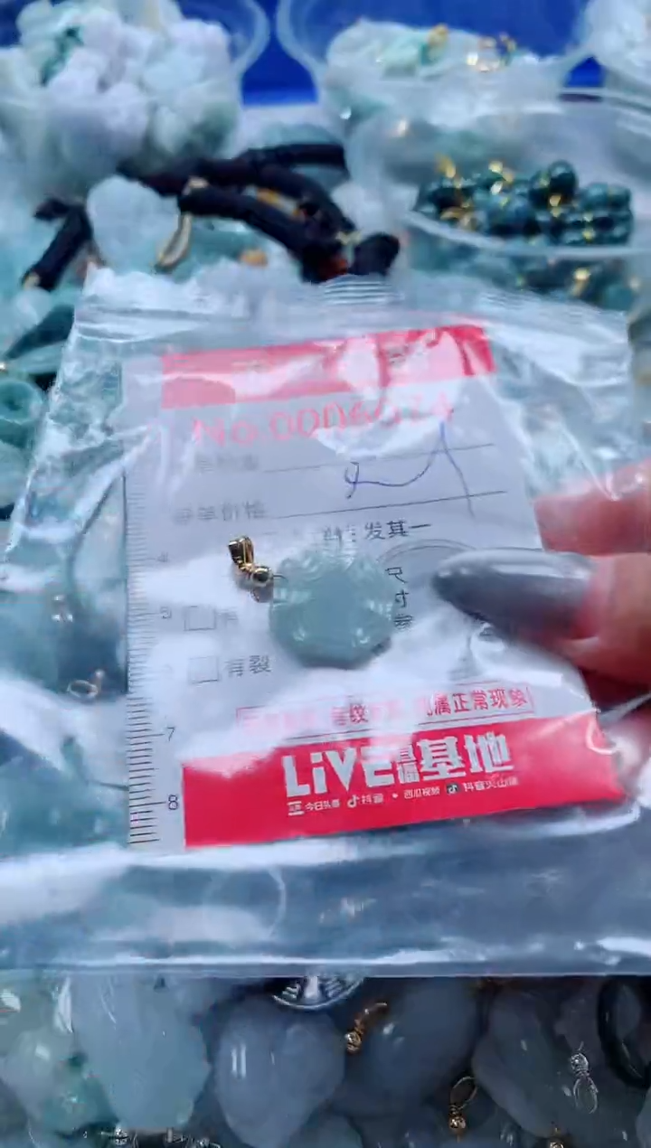 吊坠(不含链)未镶嵌翡翠6074