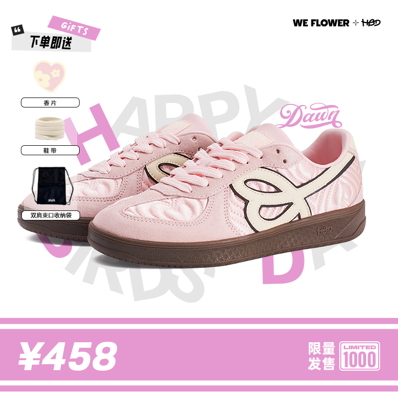 We Flower新款秋冬限定浅粉百搭女款小众潮流休闲时尚低帮德训鞋