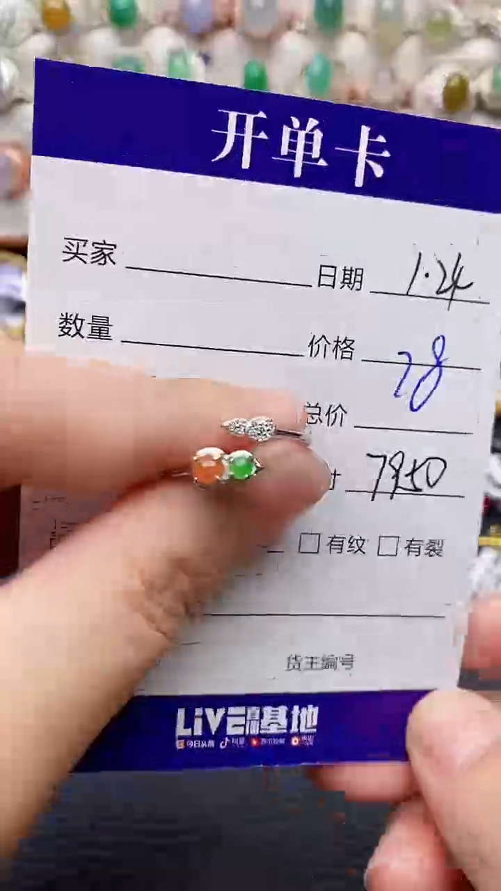 【闪购商品】翡翠戒指银S925镶嵌/7950