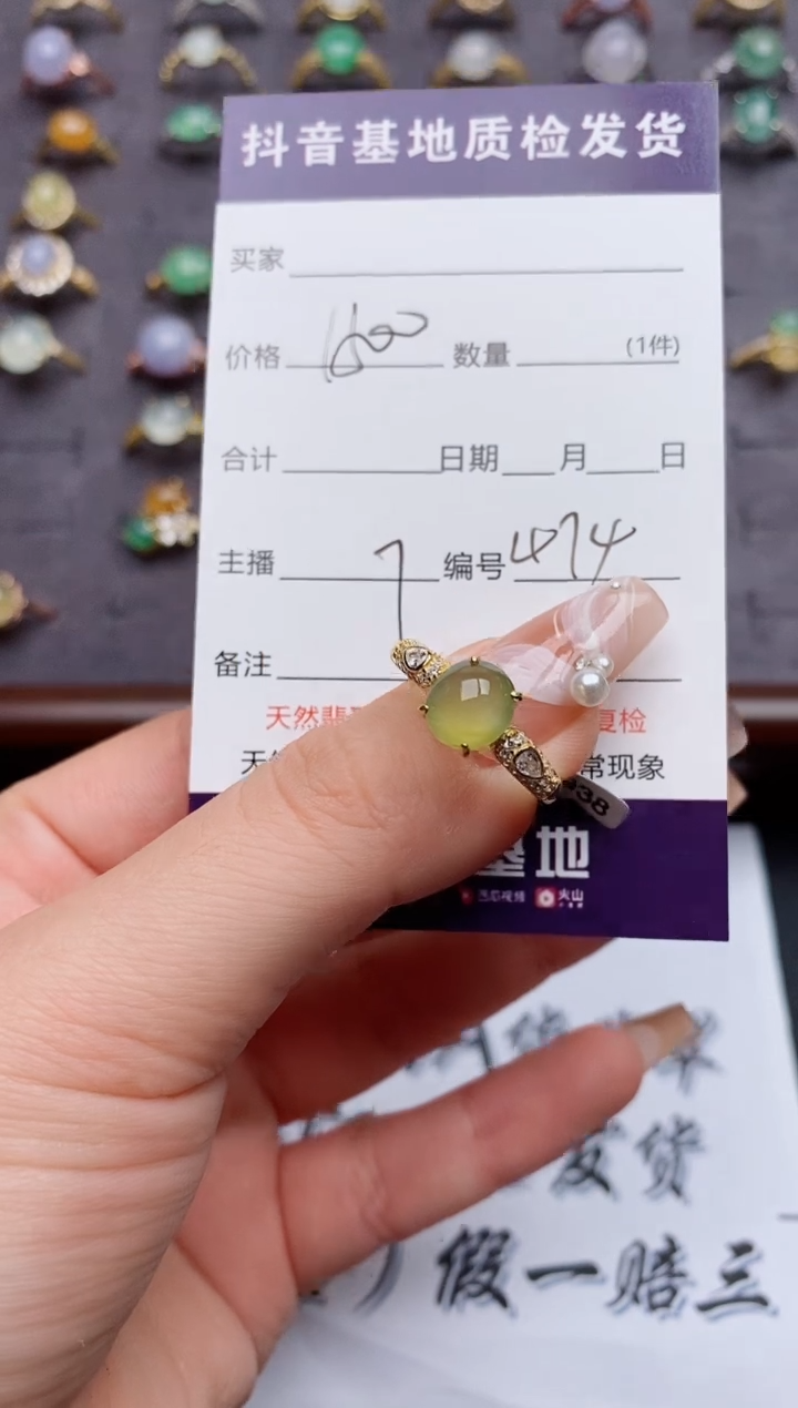 翡翠戒指银S925镶嵌Y**i.......