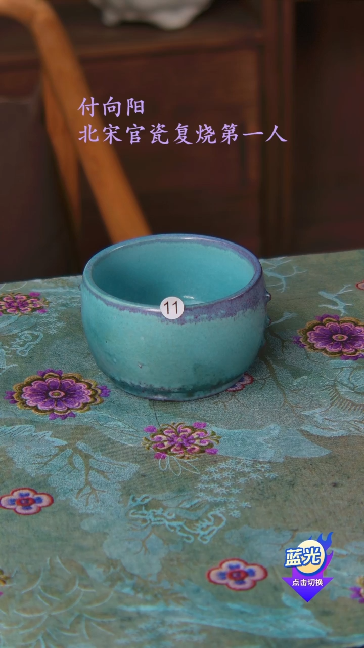 高端茶器-（小炭窑）孤品级-付向阳炭烧茶盏-珍藏版