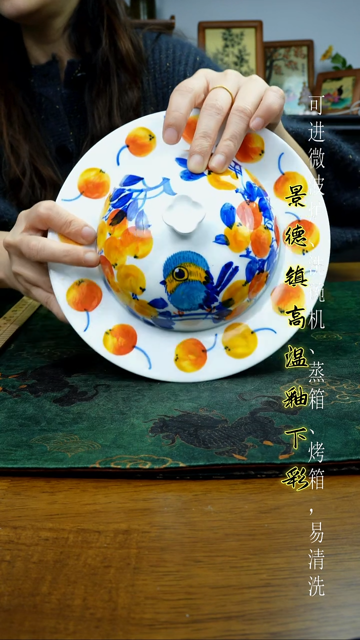 摆件陶瓷芝***量景德镇高温瓷（UFO）