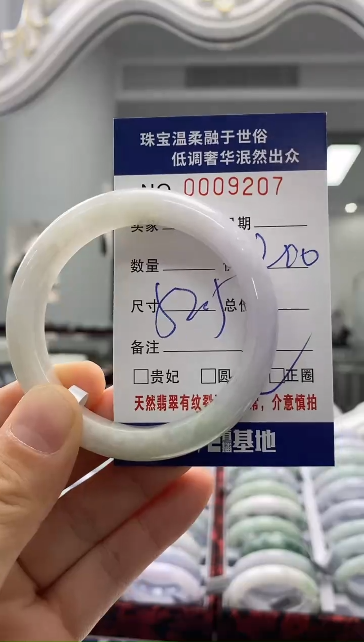 未镶嵌手镯翡翠天然缅甸A货翡翠