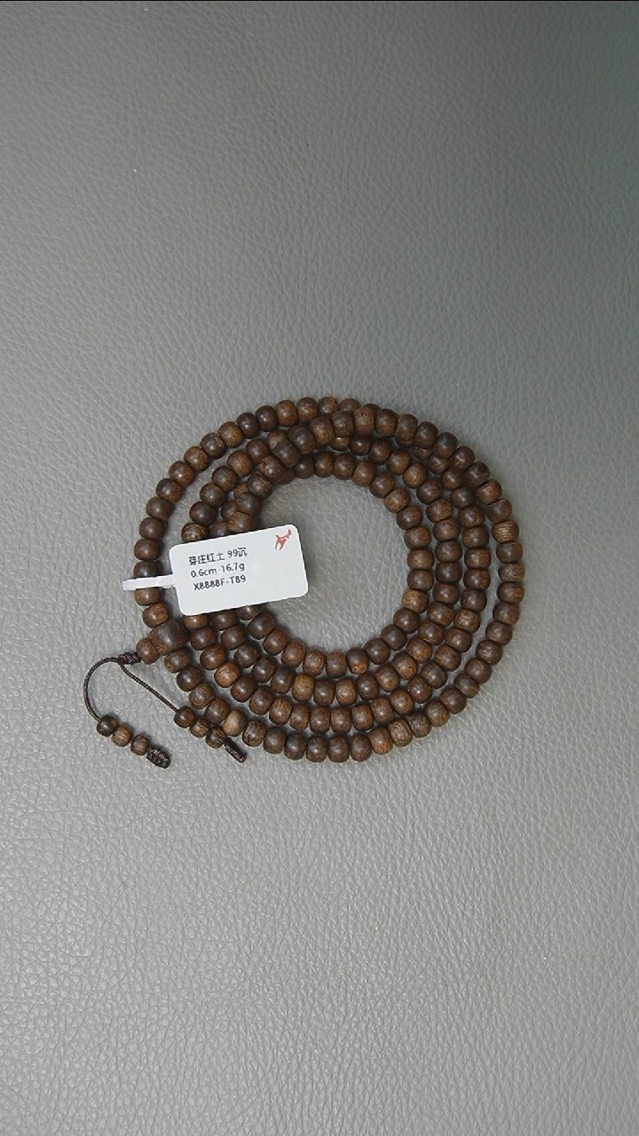 【闪购商品】沉香手串0.6-16.7g芽庄红土