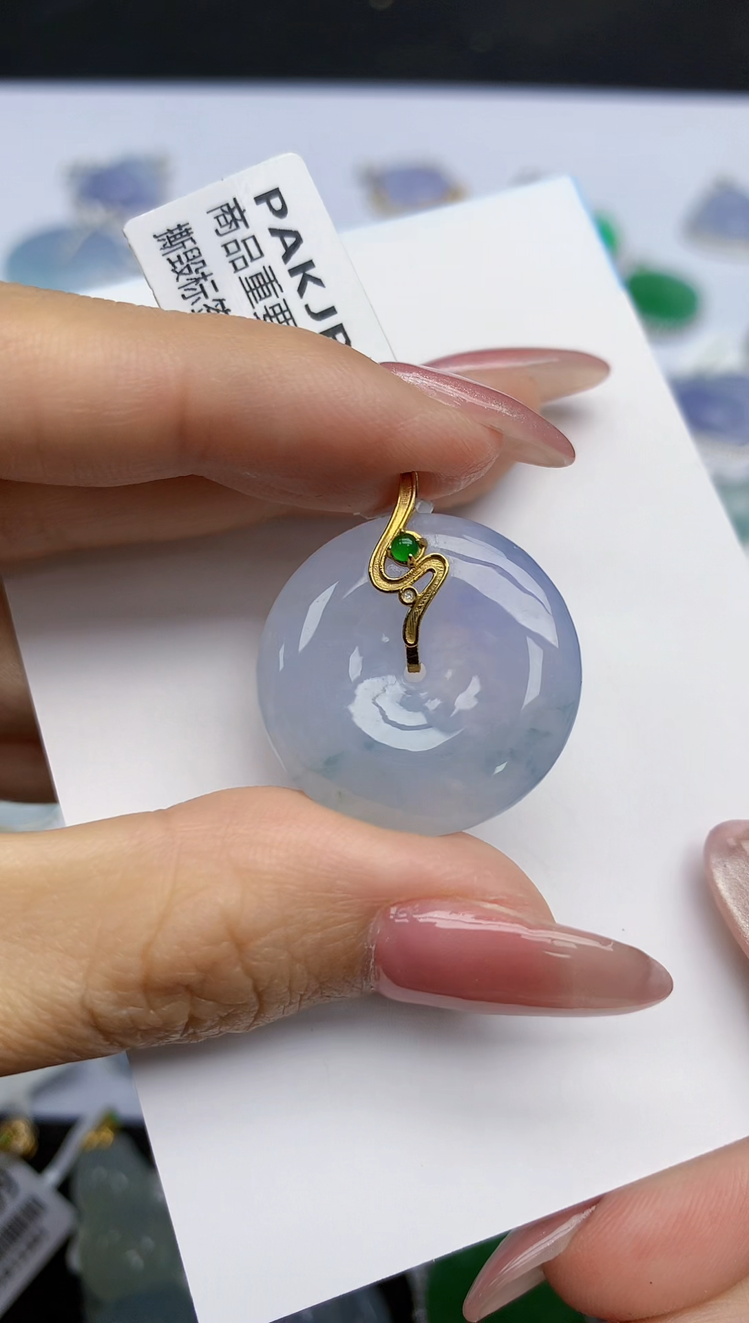 【闪购商品】翡翠挂件18K金镶嵌天然翡翠A货