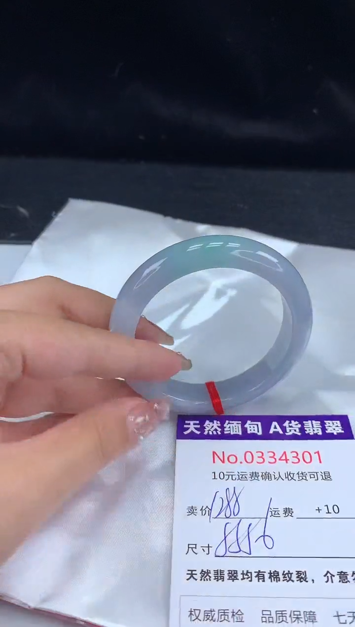【闪购商品】翡翠手镯未镶嵌天然缅甸A货翡翠