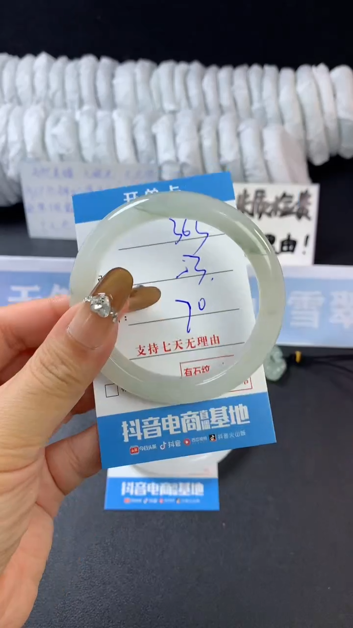 【闪购商品】石英质玉手镯未镶嵌A363