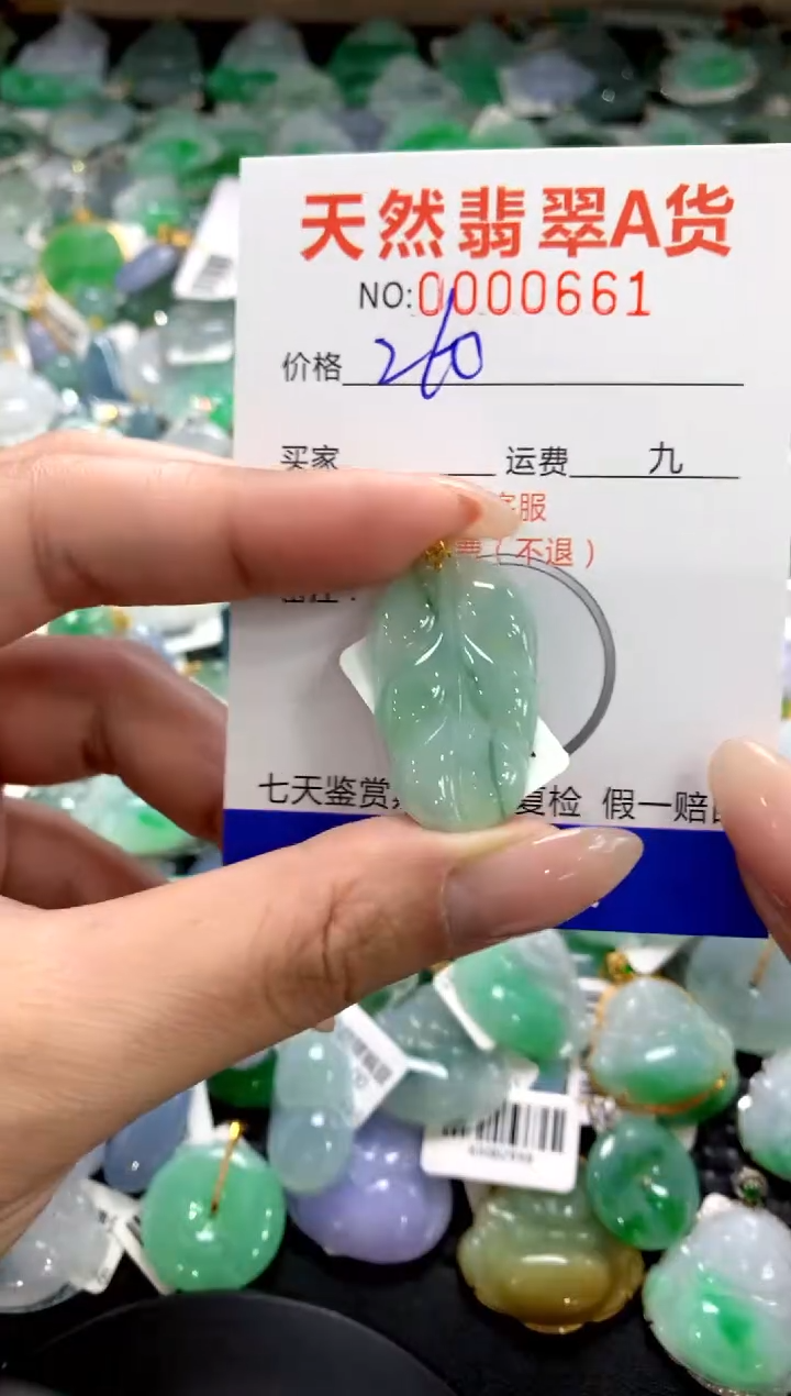 颈饰18K金镶嵌翡翠1111111111111111