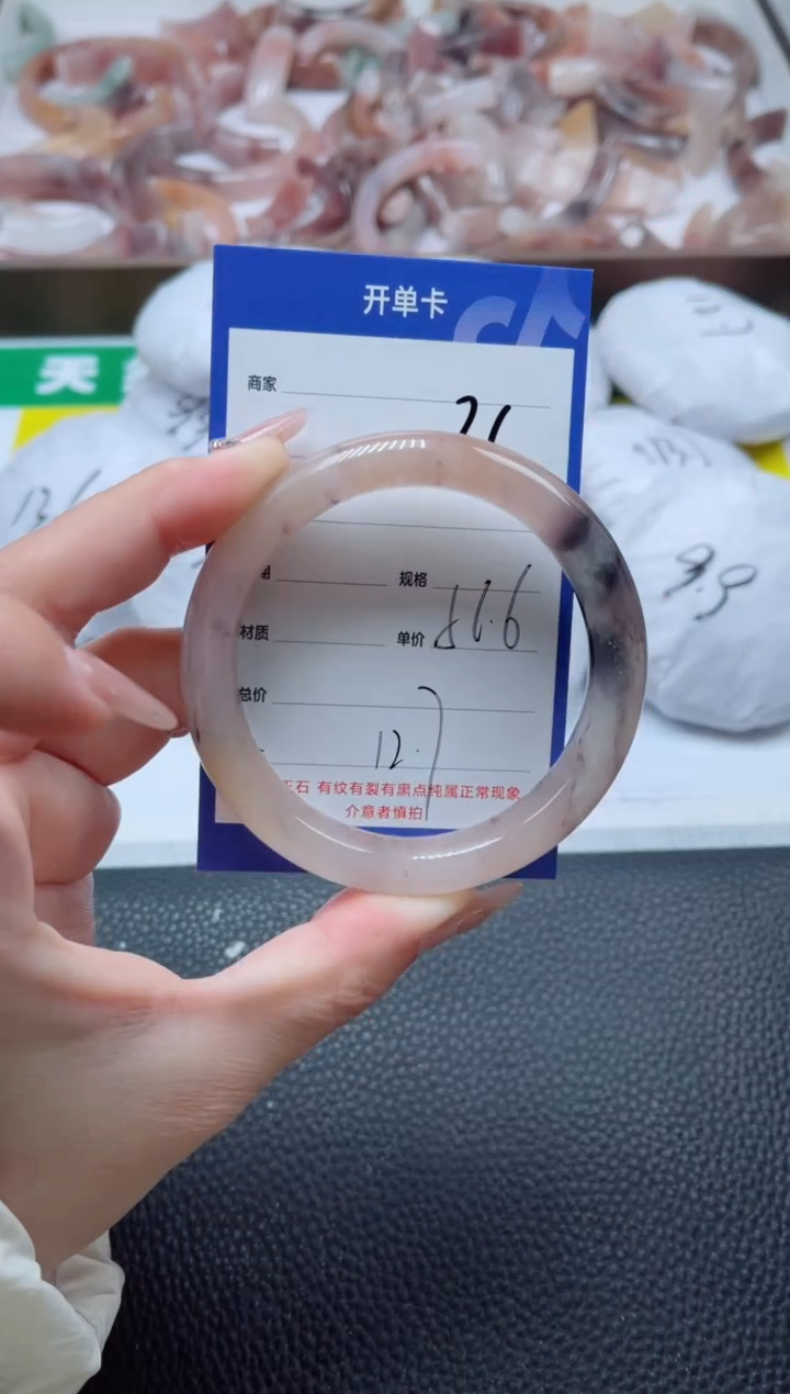 【闪购商品】石英质玉手镯未镶嵌26-56