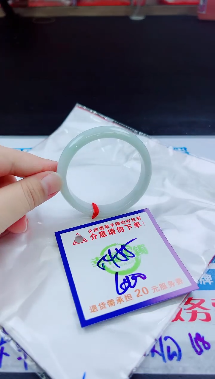 翡翠手镯未镶嵌天然缅甸翡翠A货！A货！A货！A货！A货！