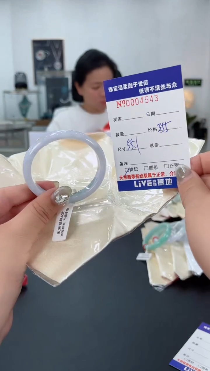 【闪购商品】翡翠手镯未镶嵌天然翡翠A货