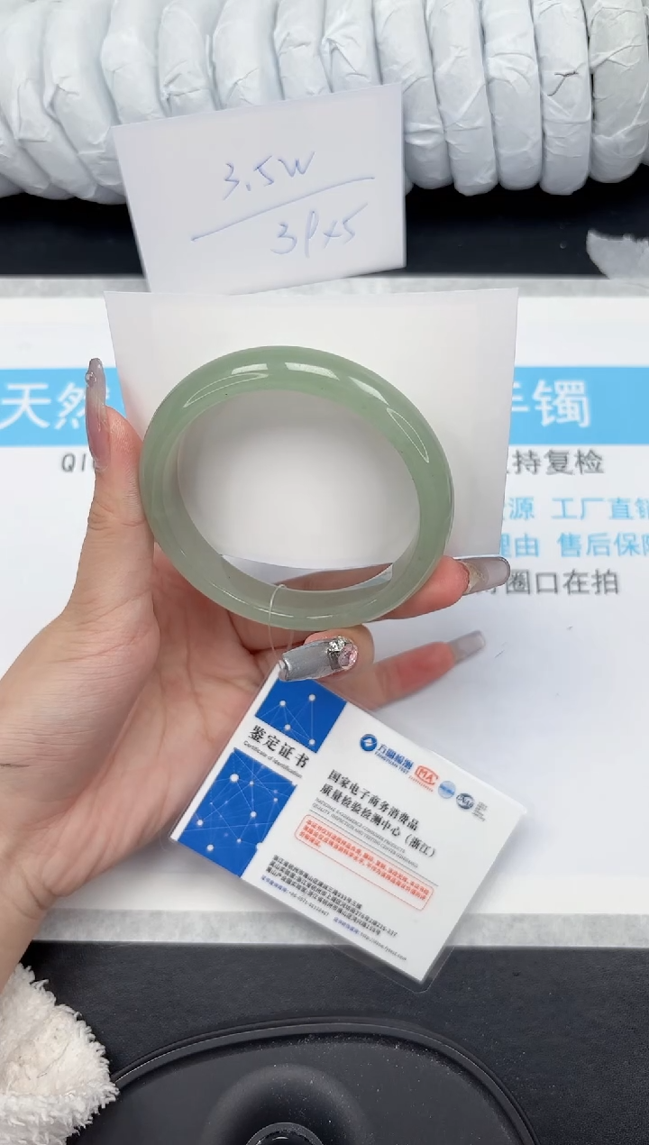 【闪购商品】石英质玉手镯未镶嵌347-62.2