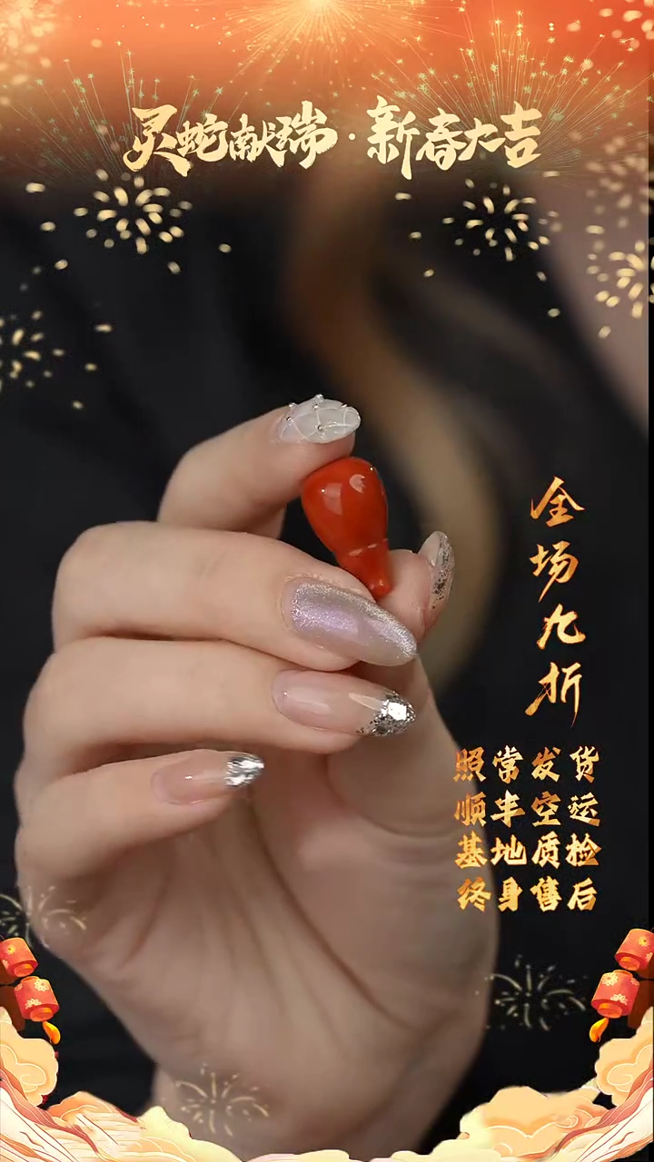 【闪购商品】南红玛瑙配饰未镶嵌X59（多样性发一件）