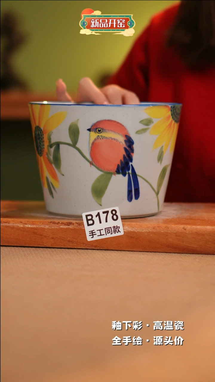 【闪购商品】其他B178陶然集器瓷器