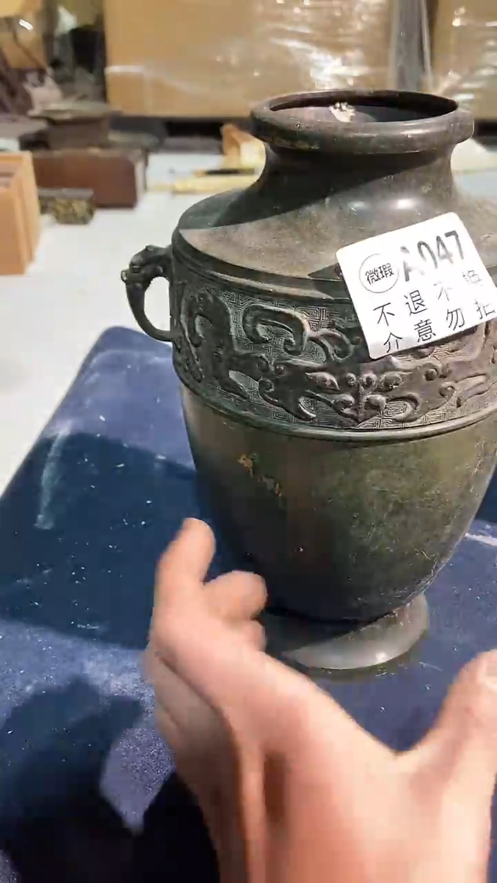 047中古艺术工艺品铜花瓶