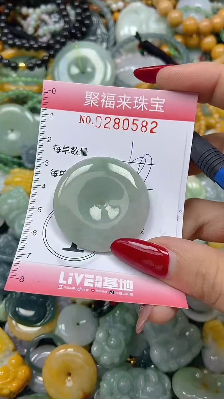 颈饰未镶嵌翡翠闪购0280582