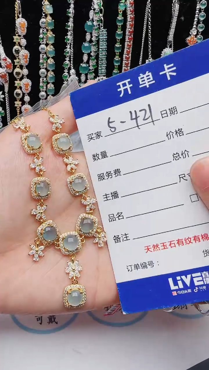 【闪购商品】翡翠戒指银S925镶嵌1111