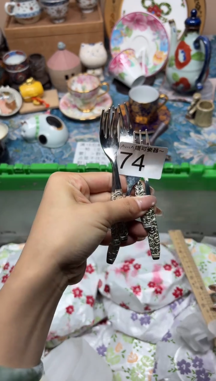 手工艺品钧瓷s**i74