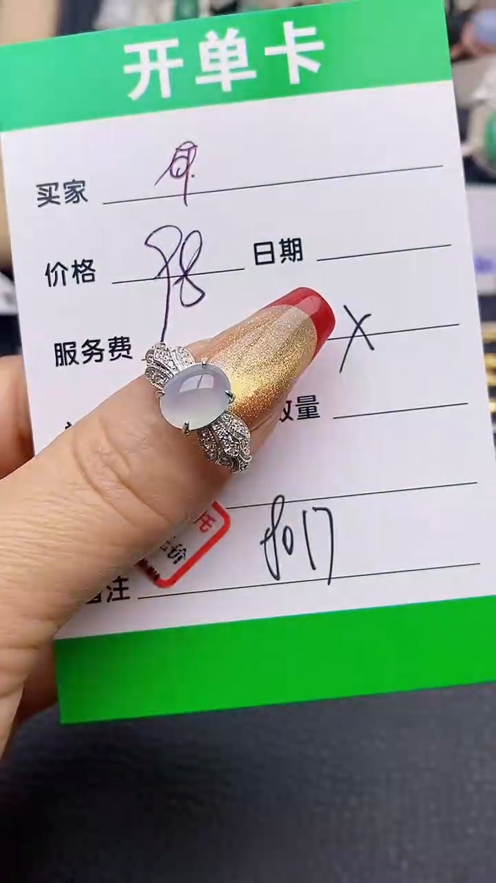 【闪购商品】翡翠戒指银S925镶嵌8017