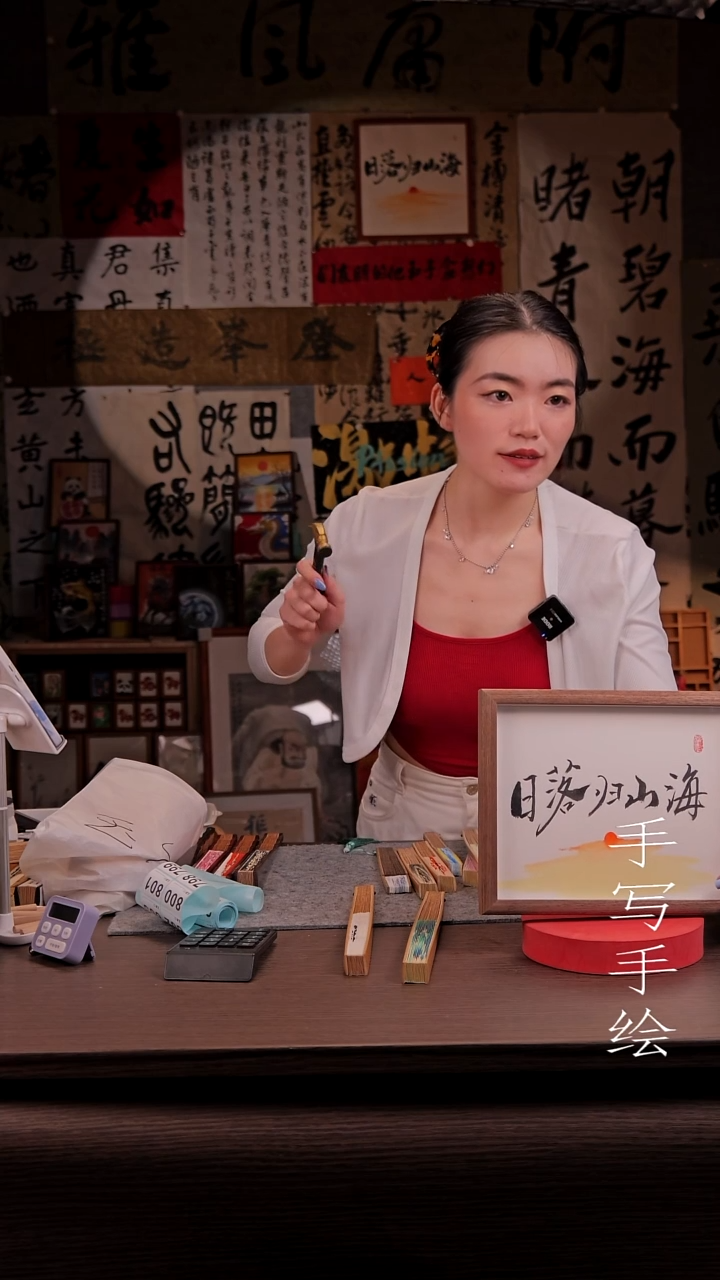 国画C****?797-10 寸-摆台