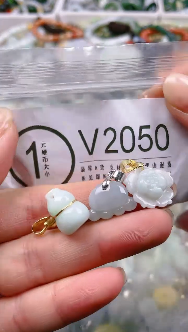 【闪购商品】翡翠颈饰未镶嵌/V/翡翠A货一图一物