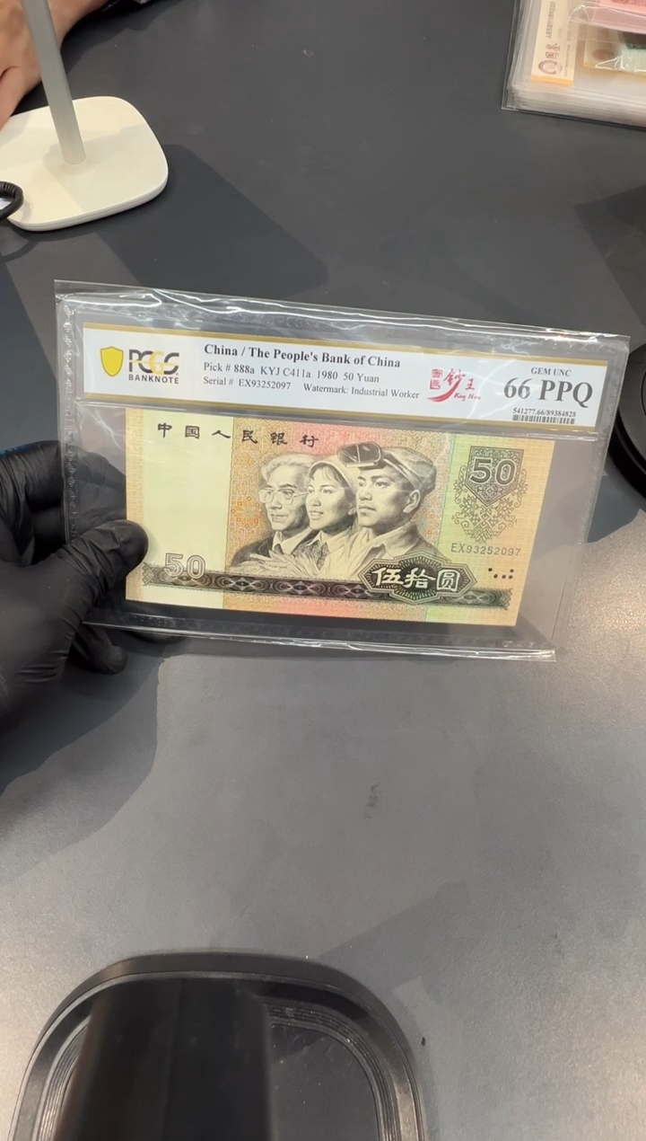 8050EX尾2097单张。。。