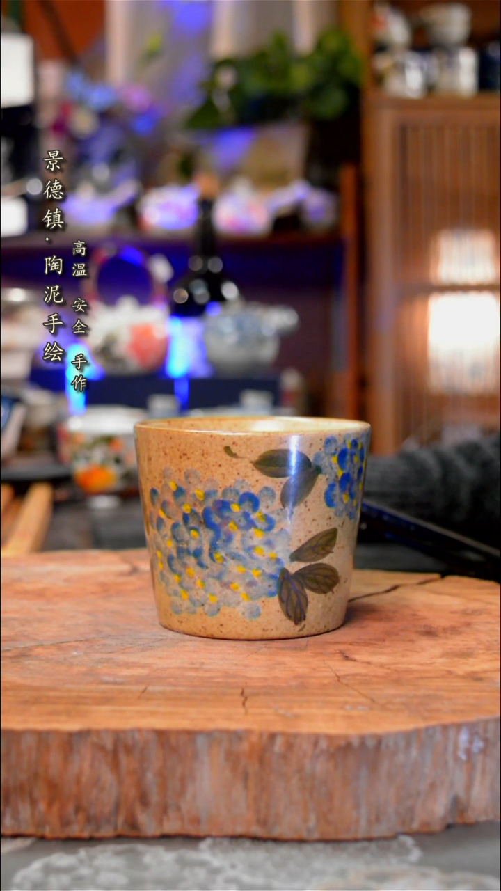 【闪购商品】杯子610手工手绘手工手绘