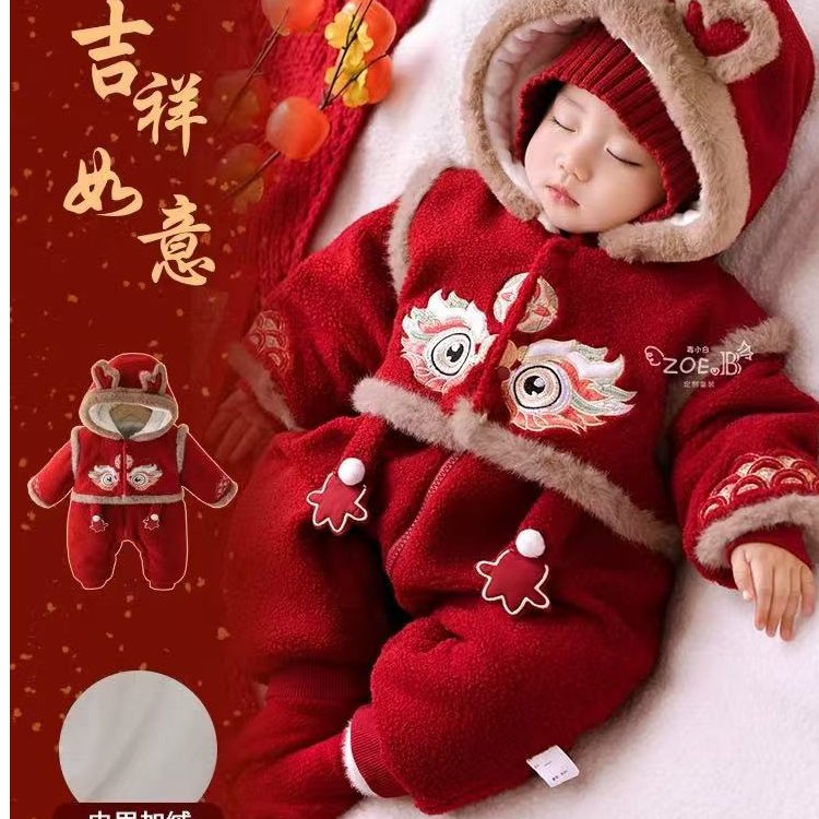 婴幼儿连体衣加绒夹棉新年服小宝宝冬装夹棉连帽春节喜庆拜年爬服