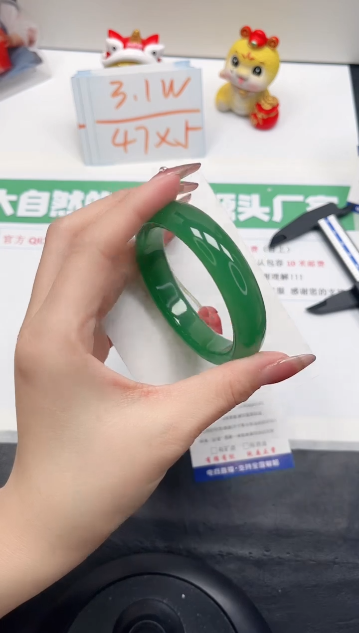 【闪购商品】石英质玉手镯未镶嵌368-58