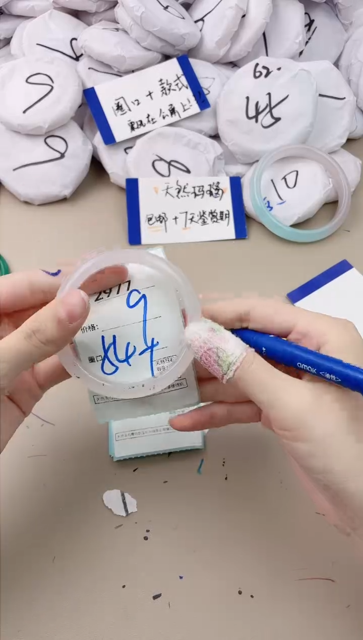 【闪购商品】玛瑙/玉髓手镯未镶嵌2977