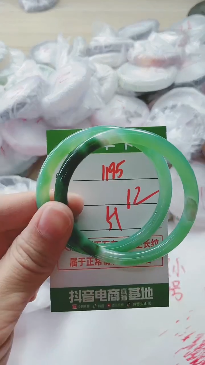 【闪购商品】玛瑙/玉髓手镯未镶嵌1195