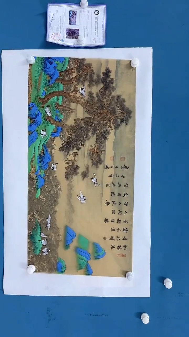 国画王夫怀-丝绢25426f0082