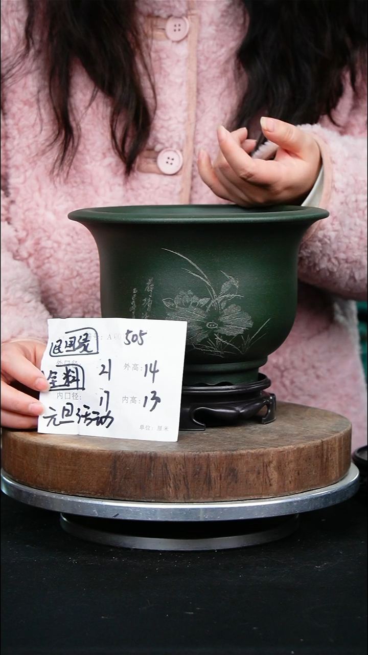 紫砂花盆505+s紫砂花盆