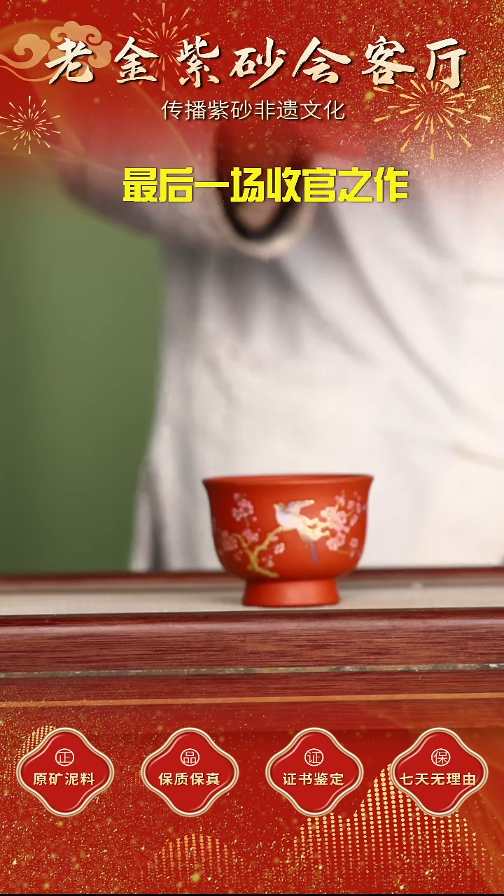 茶壶紫砂江苏省江南紫砂厂