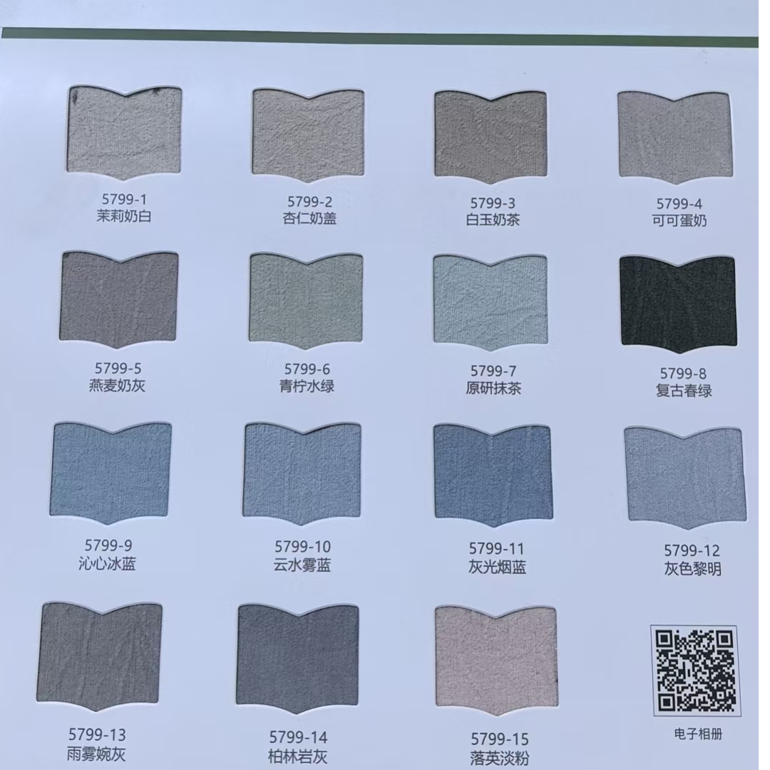 2025年新品：烟雨海棠面料