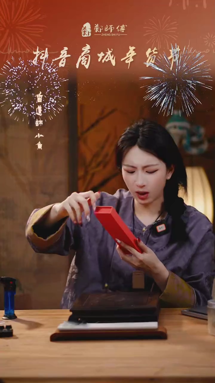 【闪购商品】线香窖藏 翻盖红盒 檀香