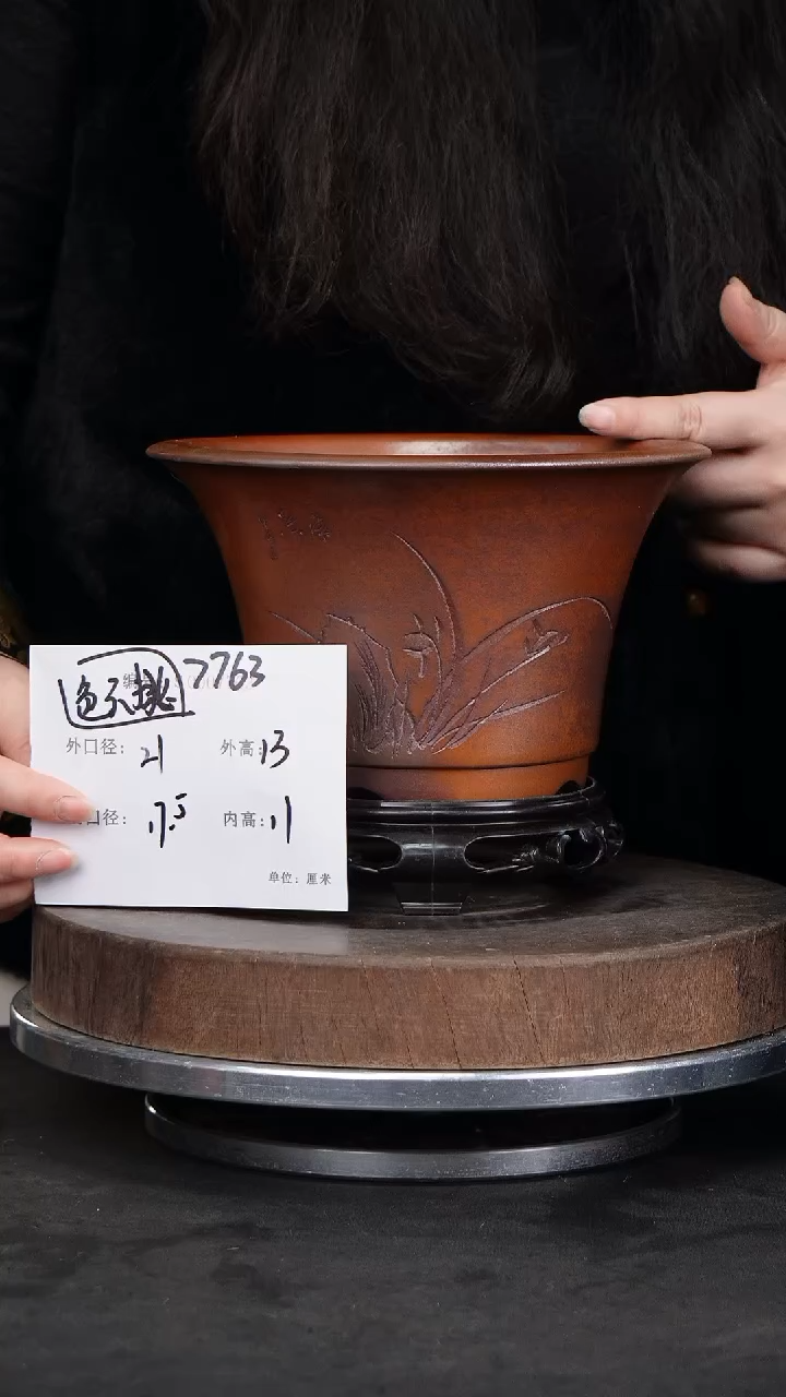 【闪购商品】紫砂花盆7763+s颜色机选