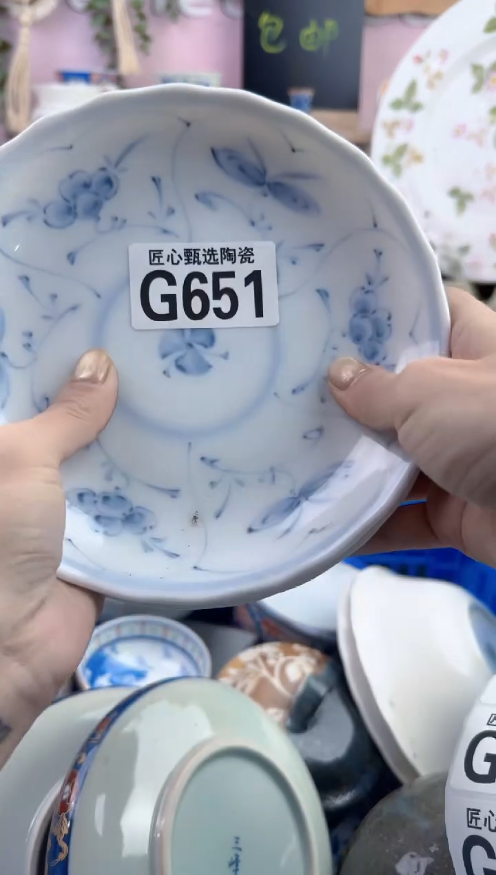 瓷片热****叶      G651