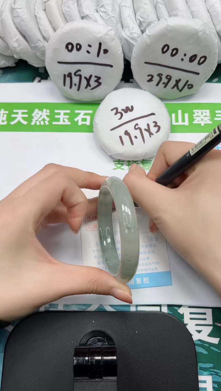 【闪购商品】石英质玉手镯未镶嵌k227-60