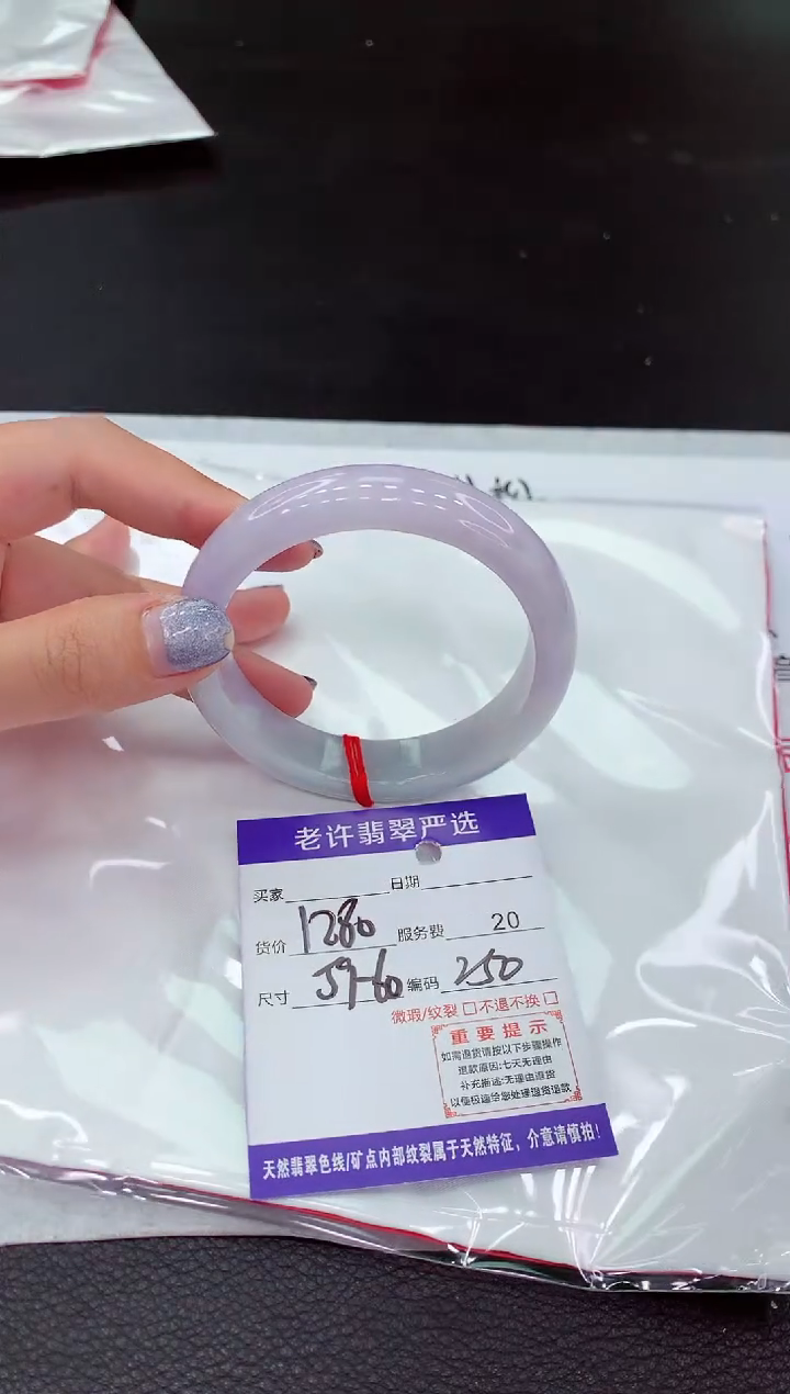 【闪购商品】翡翠未镶嵌手镯11111111111111