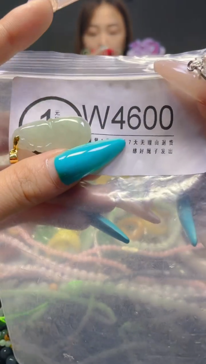 颈饰未镶嵌翡翠/W/翡翠A货，一件也是批发价