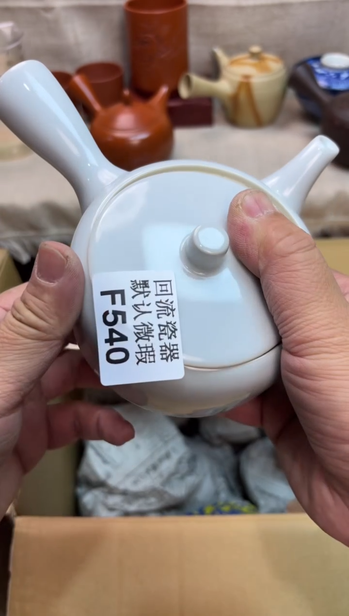 美*540海外茶壶海外茶壶