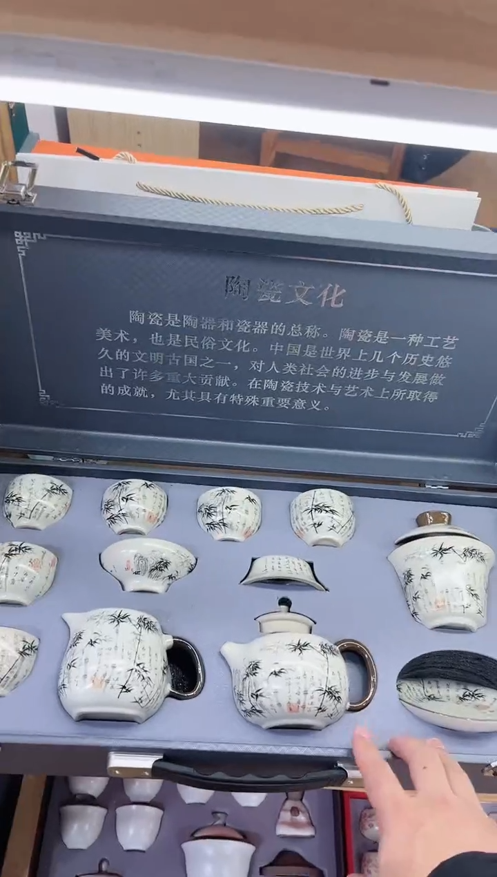 【闪购商品】展宏茶具展宏茶具@A-