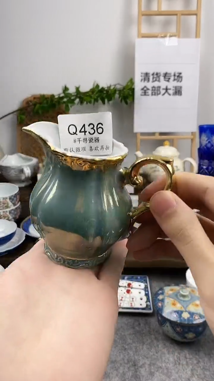 瓷片空*闪购专用链接